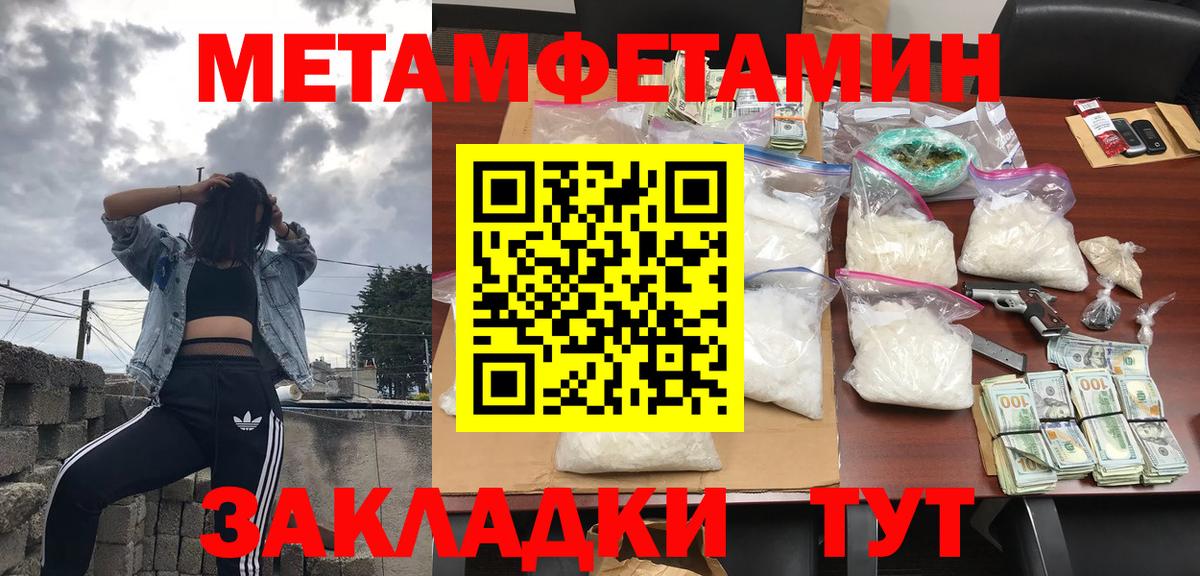 Amphetamine VHQ Ачинск