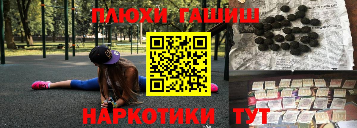 Гашиш hashish  Вход с VPN  Ачинск  ГАШИШ Ice-O-Lator 