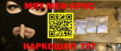 мдма Тулун