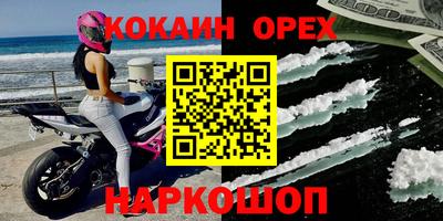 мдма Тулун
