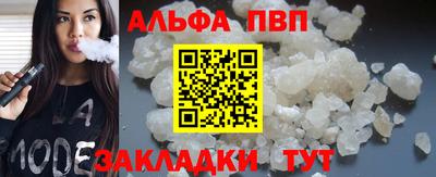 мдма Тулун