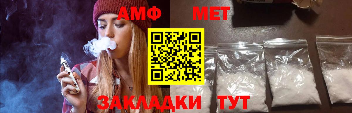 Первитин витя  Вход с VPN  Ачинск  Первитин витя 