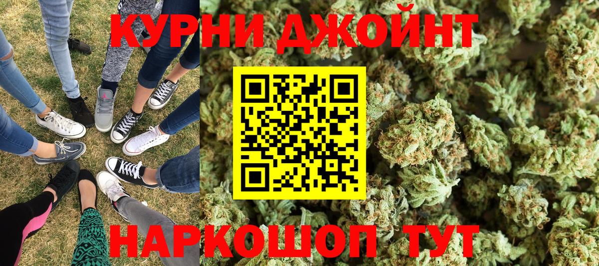 Конопля индика  Каннабис конопля  Ачинск  Вход с VPN  Шишки марихуана VHQ 